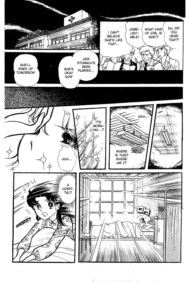 Glass no Kamen Chapter 78 page 4 - 