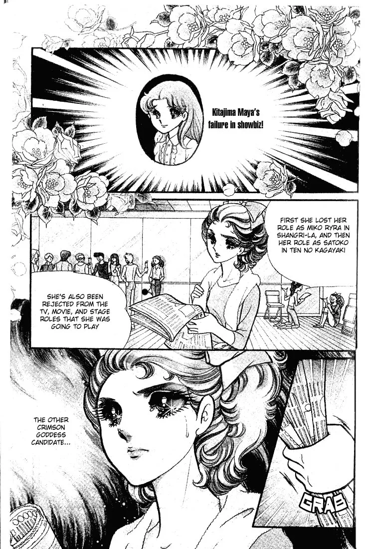 Glass no Kamen Chapter 78 page 34 - 