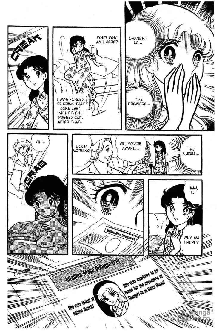 Glass no Kamen Chapter 78 page 5 - 