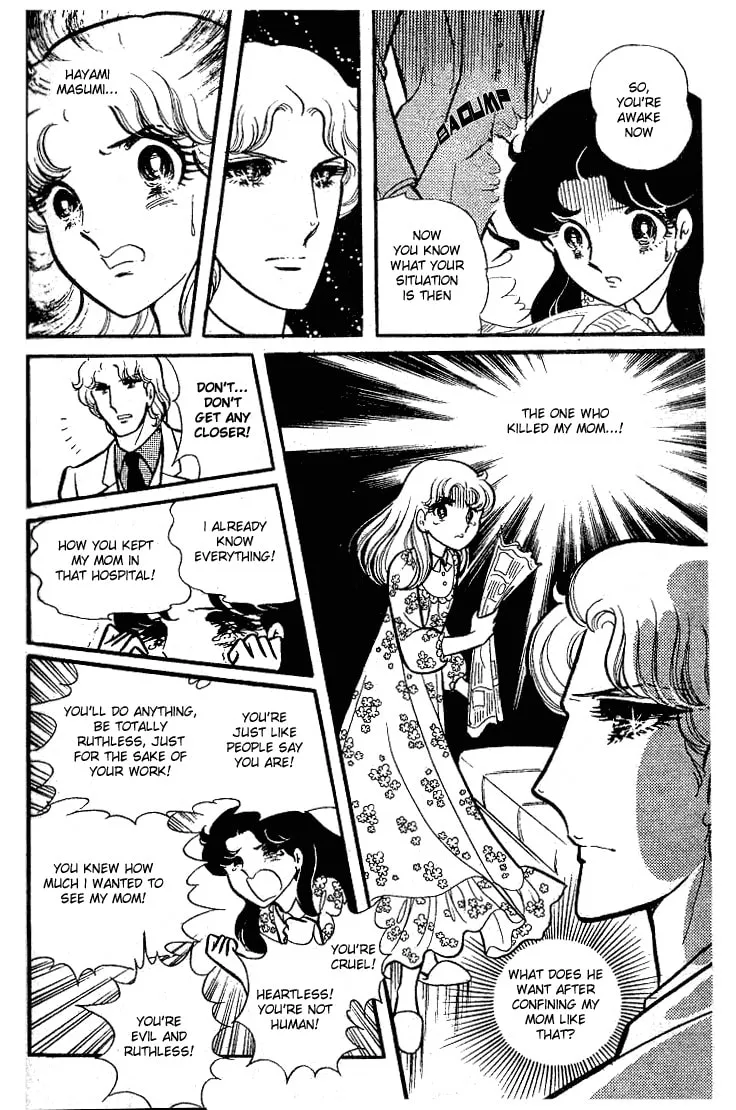 Glass no Kamen Chapter 78 page 7 - 