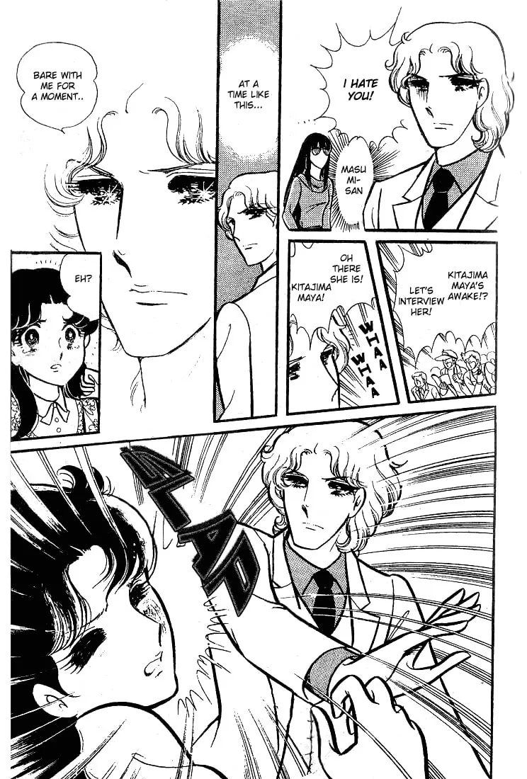 Glass no Kamen Chapter 78 page 8 - 