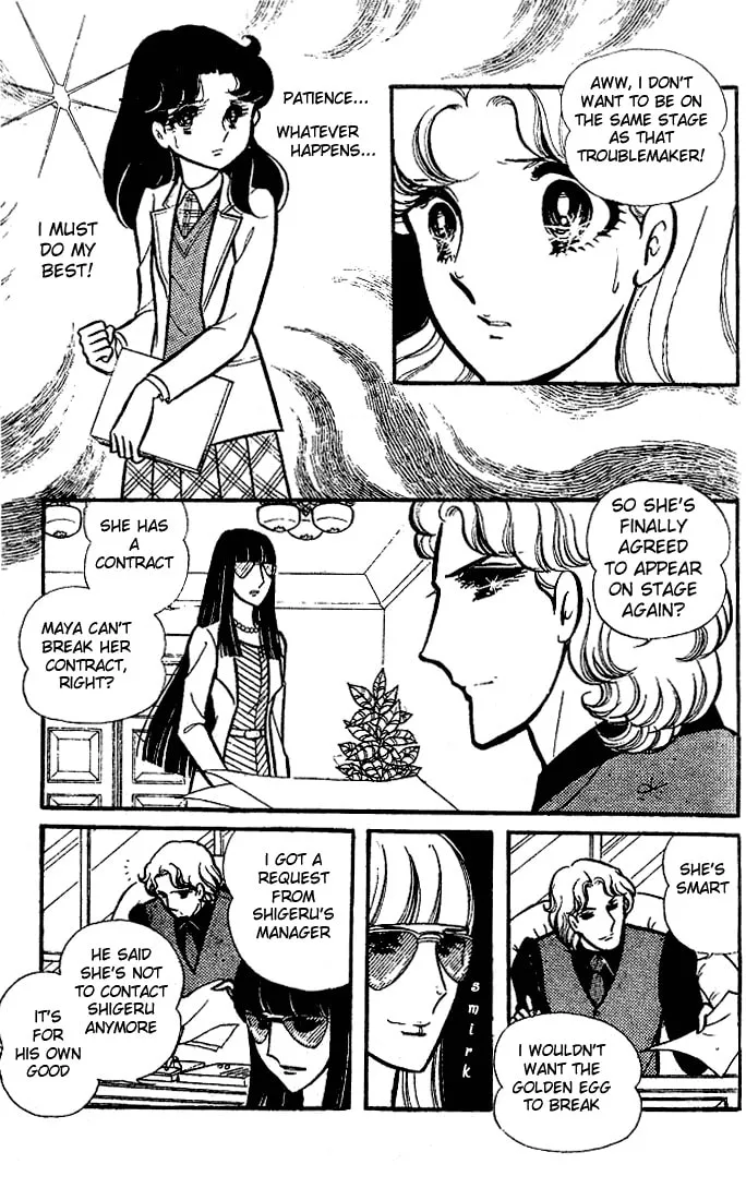 Glass no Kamen Chapter 79 page 14 - 