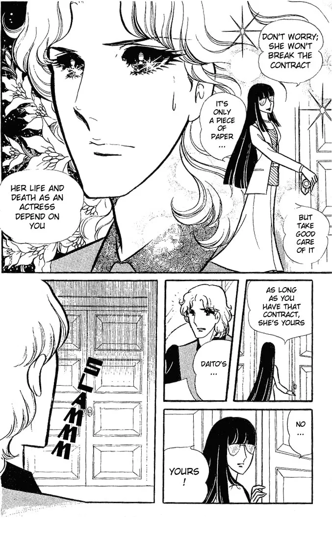 Glass no Kamen Chapter 79 page 17 - 