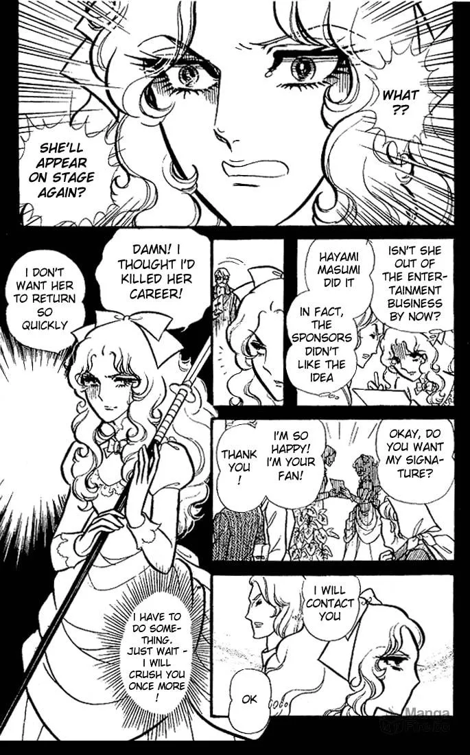 Glass no Kamen Chapter 79 page 18 - 