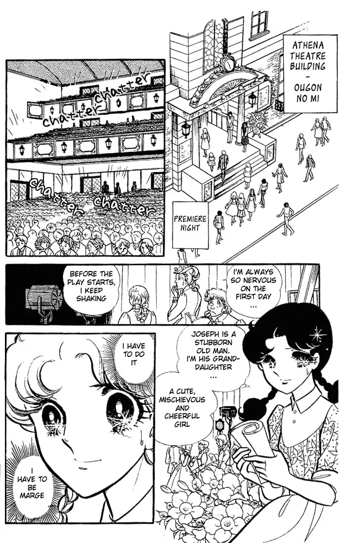 Glass no Kamen Chapter 79 page 19 - 