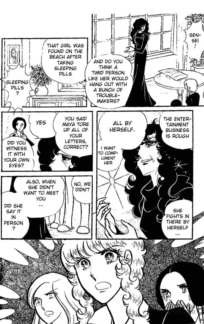 Glass no Kamen Chapter 79 page 5 - 