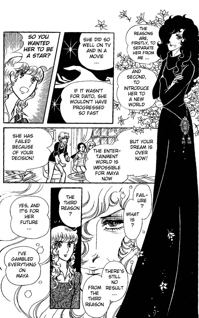 Glass no Kamen Chapter 79 page 7 - 