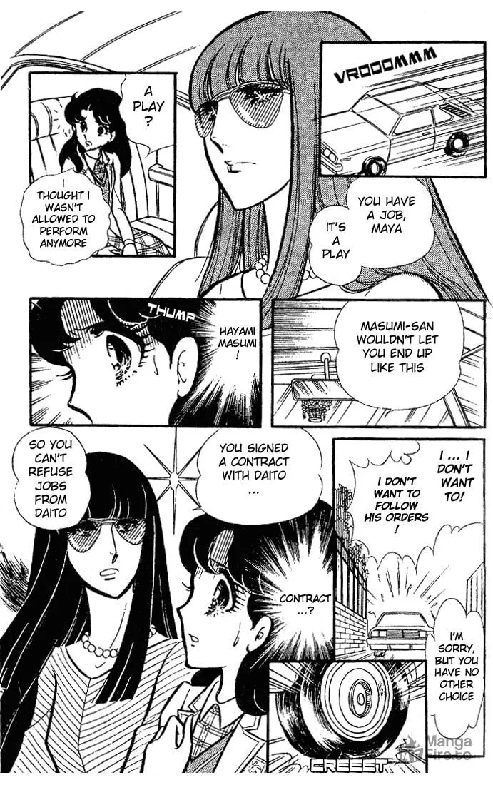 Glass no Kamen Chapter 79 page 10 - 