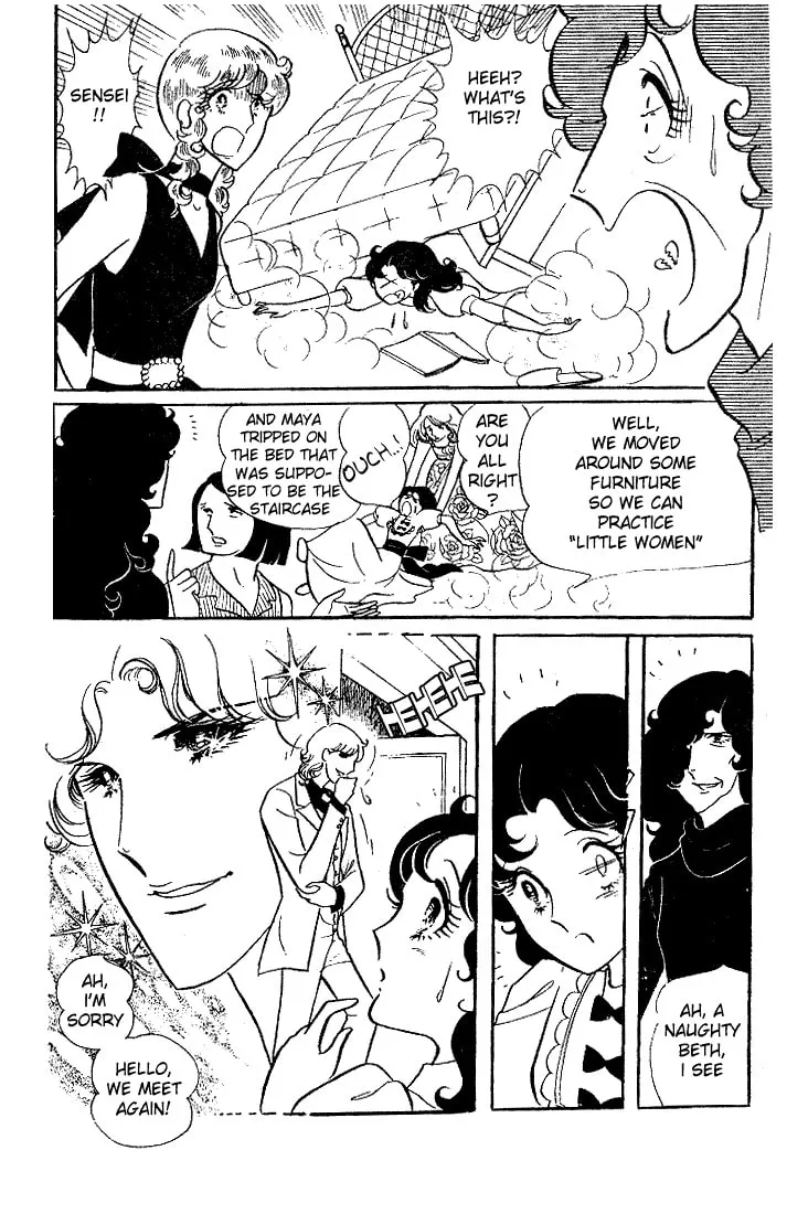Glass no Kamen Chapter 8 page 14 - 