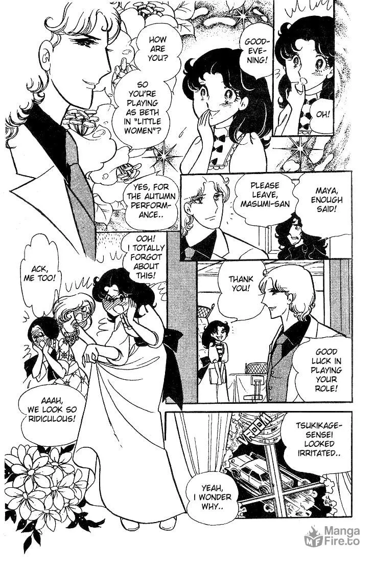 Glass no Kamen Chapter 8 page 15 - 