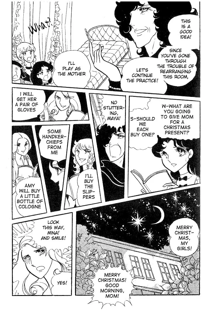 Glass no Kamen Chapter 8 page 17 - 