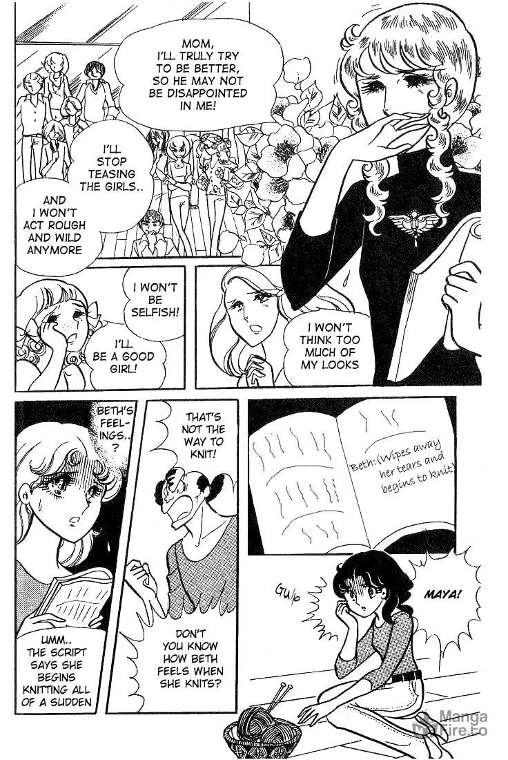 Glass no Kamen Chapter 8 page 24 - 