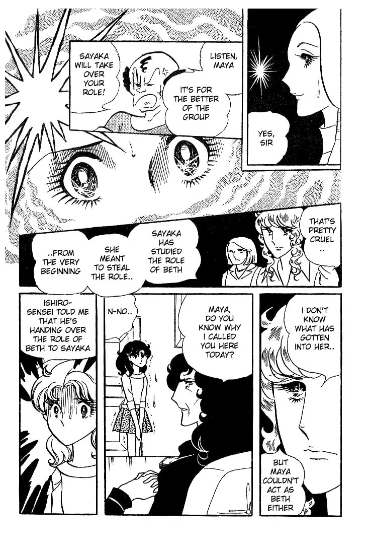 Glass no Kamen Chapter 8 page 31 - 