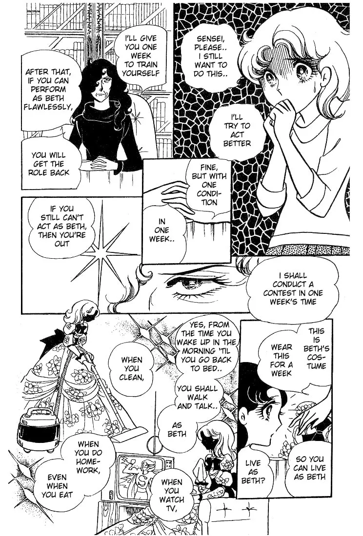 Glass no Kamen Chapter 8 page 32 - 