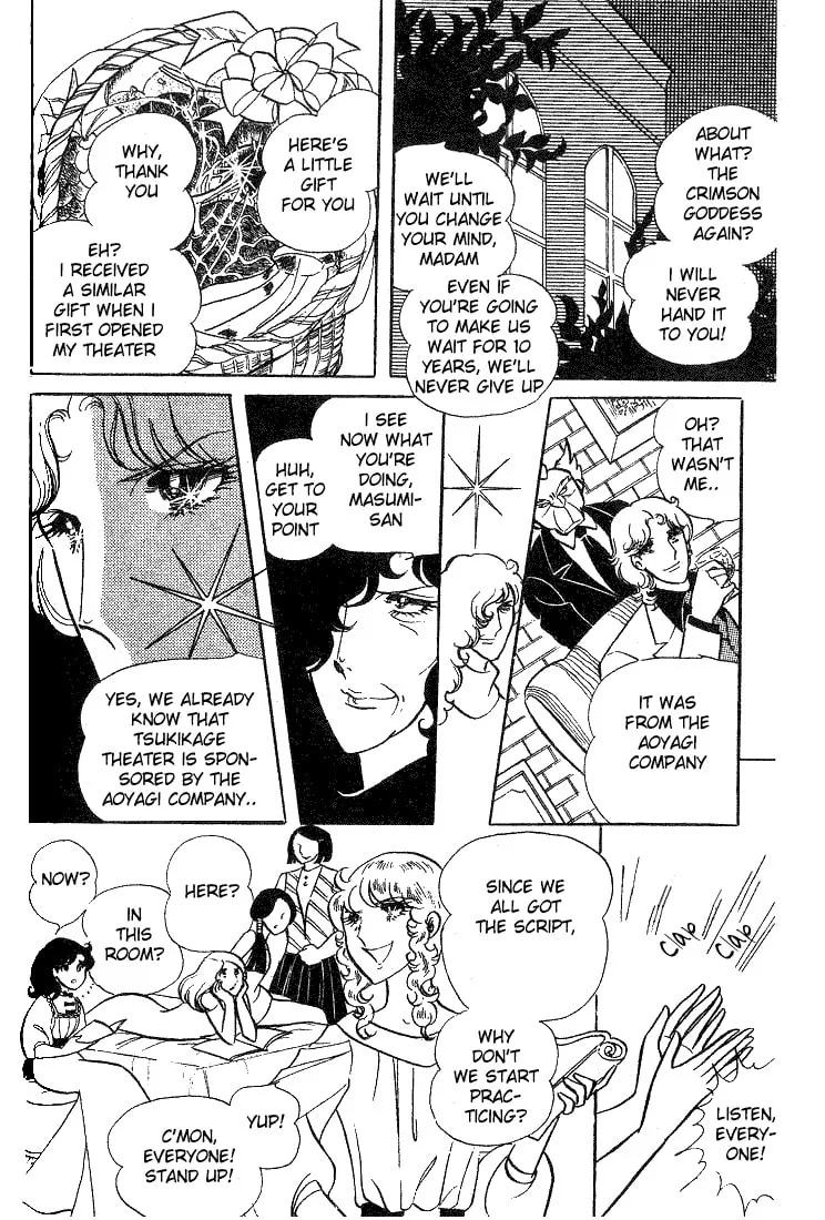 Glass no Kamen Chapter 8 page 7 - 