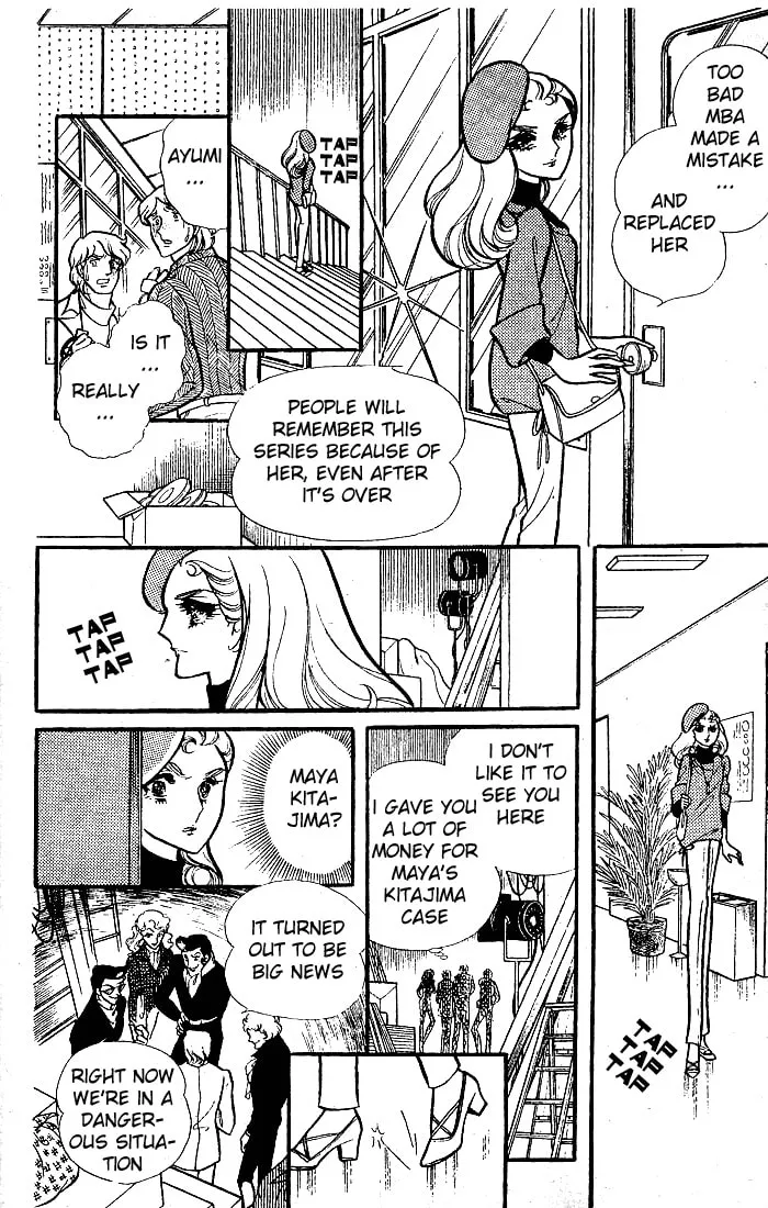 Glass no Kamen Chapter 80 page 11 - 