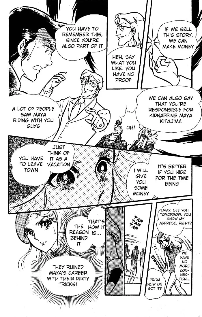Glass no Kamen Chapter 80 page 13 - 
