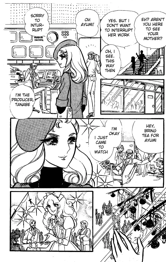 Glass no Kamen Chapter 80 page 7 - 