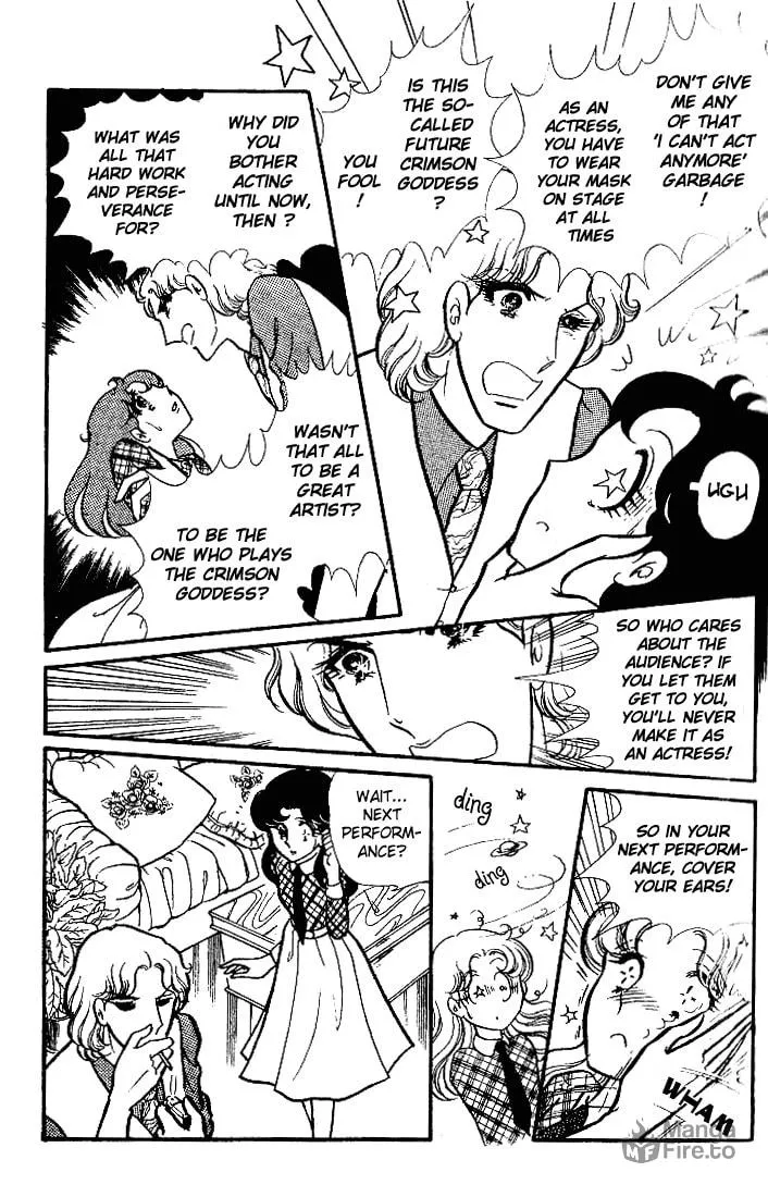 Glass no Kamen Chapter 81 page 5 - 