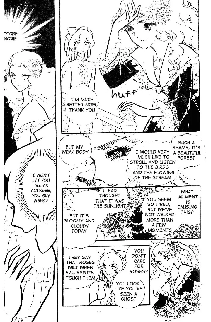 Glass no Kamen Chapter 82 page 14 - 