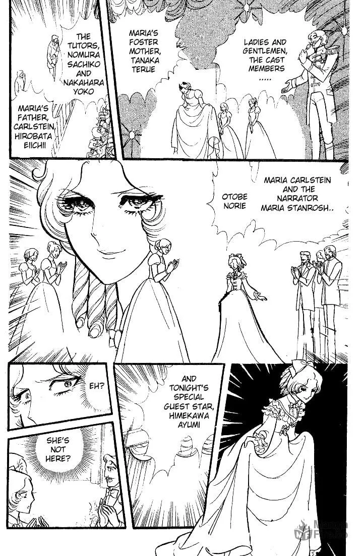 Glass no Kamen Chapter 82 page 33 - 
