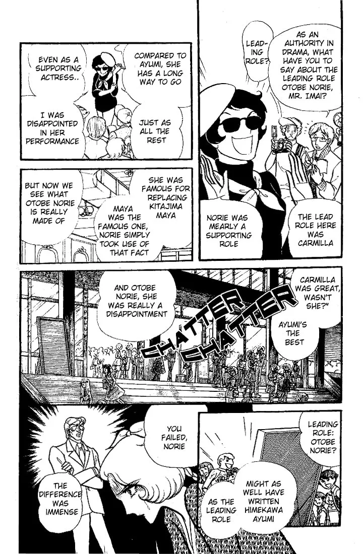 Glass no Kamen Chapter 82 page 37 - 