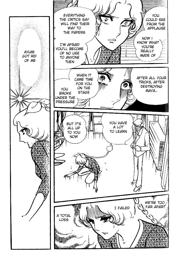 Glass no Kamen Chapter 82 page 38 - 