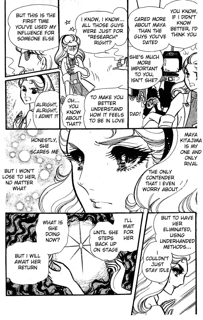 Glass no Kamen Chapter 83 page 11 - 