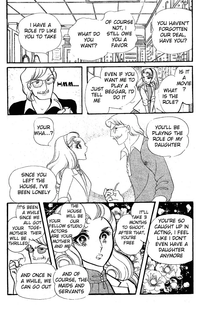 Glass no Kamen Chapter 83 page 13 - 