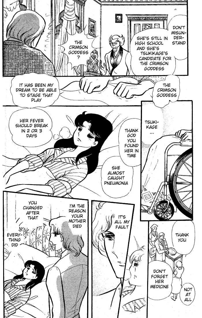 Glass no Kamen Chapter 83 page 23 - 