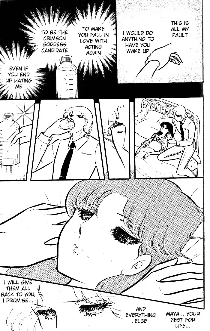 Glass no Kamen Chapter 83 page 26 - 