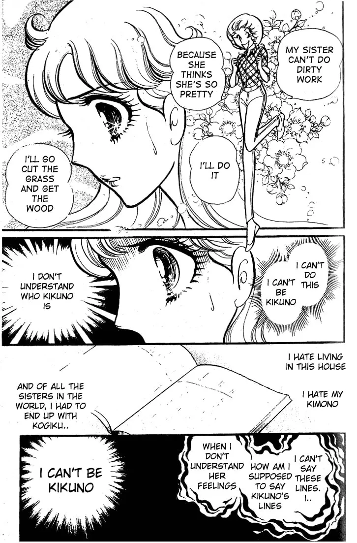 Glass no Kamen Chapter 83 page 4 - 