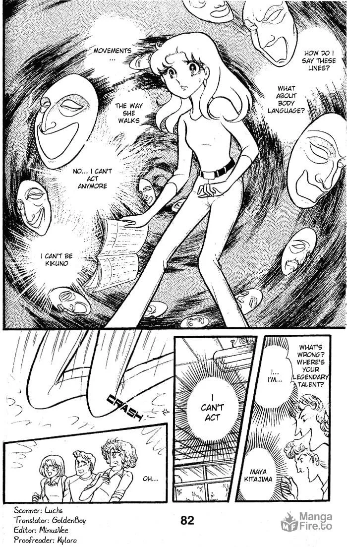 Glass no Kamen Chapter 83 page 5 - 
