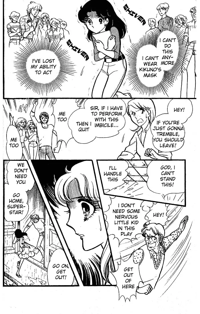 Glass no Kamen Chapter 83 page 7 - 