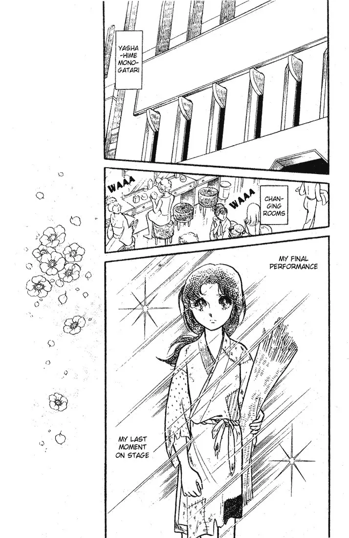 Glass no Kamen Chapter 84 page 23 - 