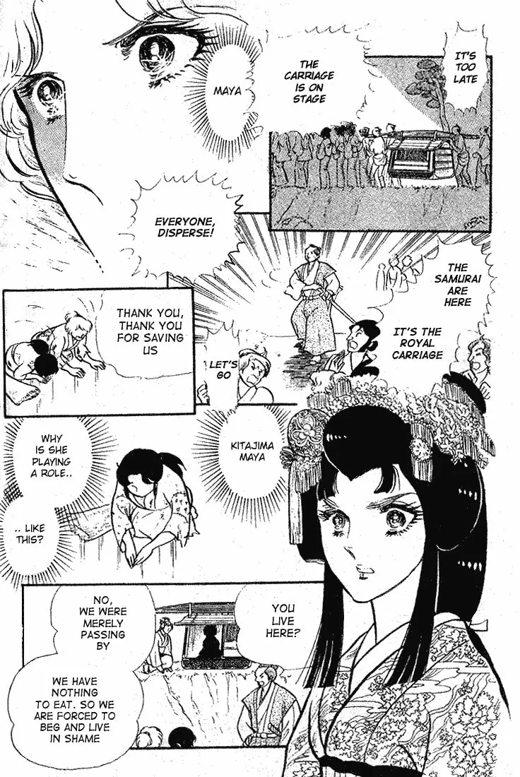 Glass no Kamen Chapter 84 page 31 - 