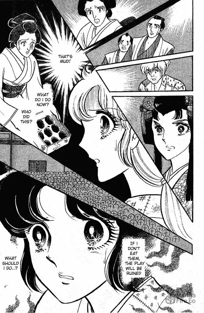 Glass no Kamen Chapter 84 page 33 - 