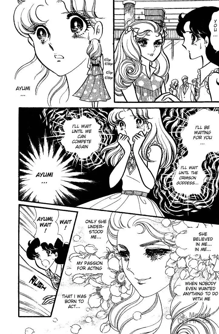 Glass no Kamen Chapter 85 page 12 - 