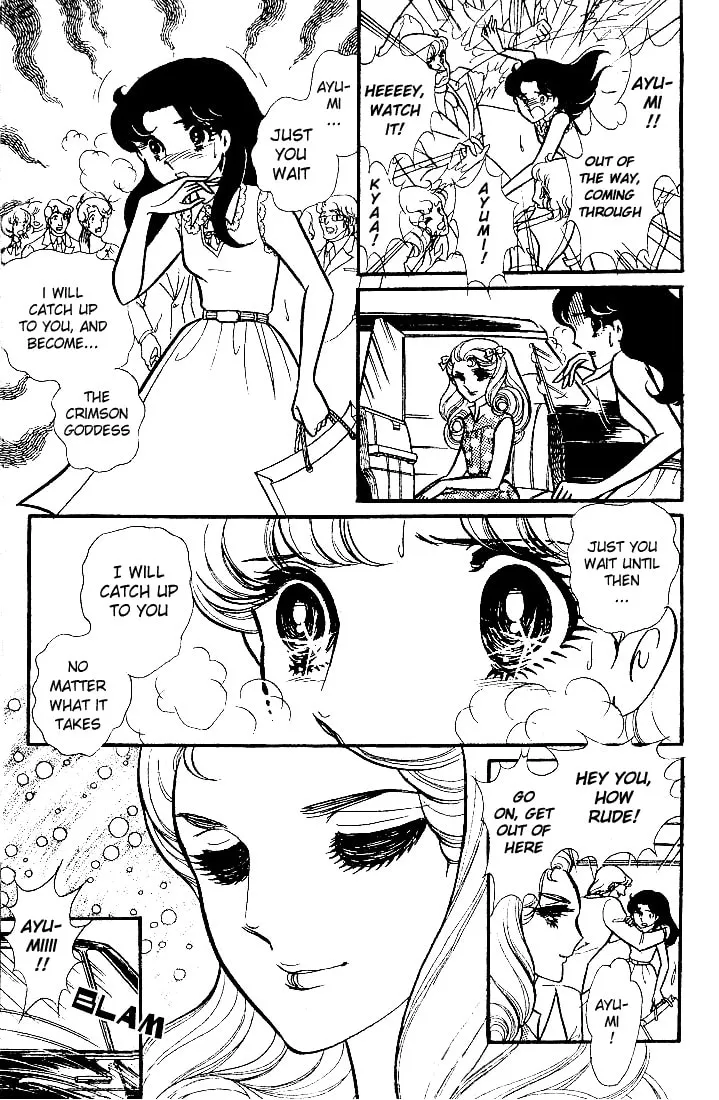 Glass no Kamen Chapter 85 page 13 - 