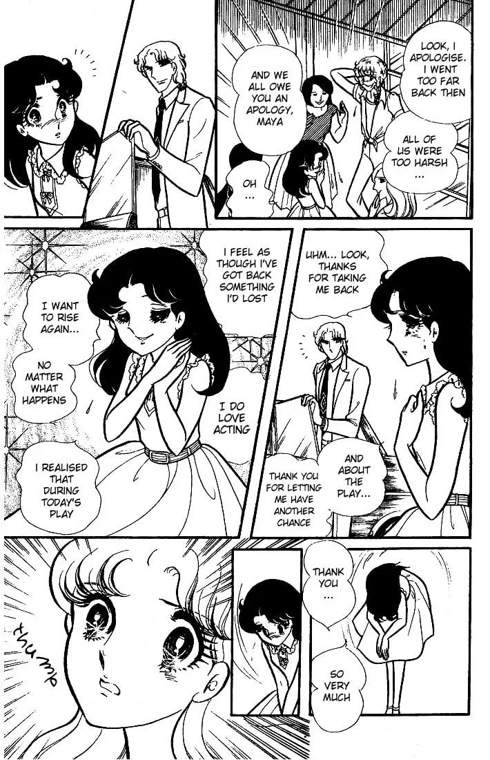 Glass no Kamen Chapter 85 page 17 - 