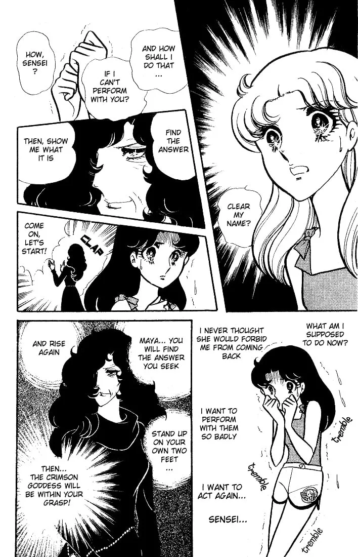 Glass no Kamen Chapter 85 page 26 - 