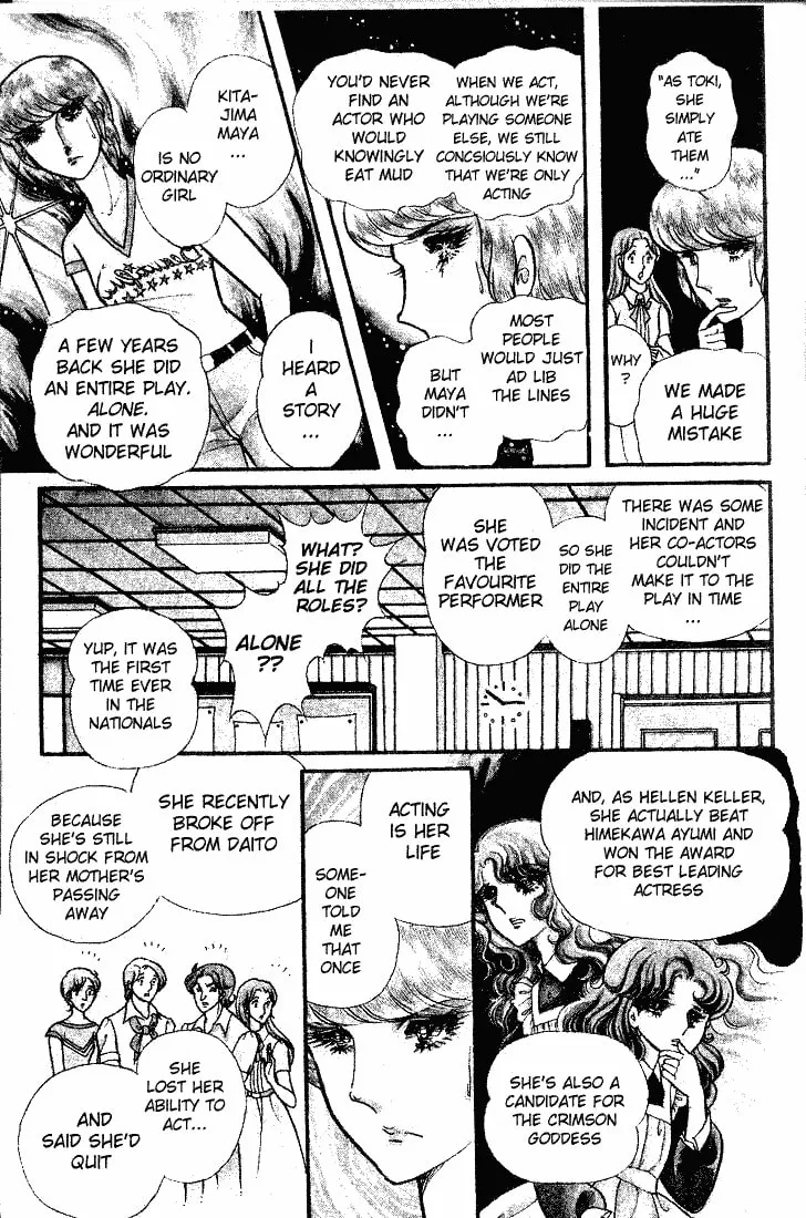 Glass no Kamen Chapter 85 page 4 - 
