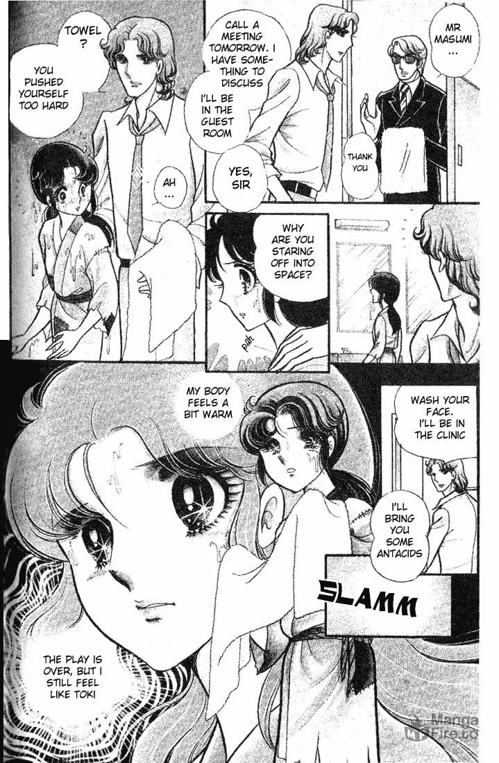 Glass no Kamen Chapter 85 page 6 - 