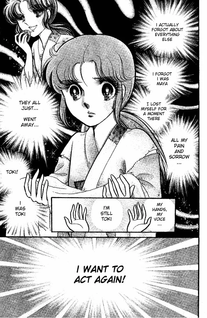 Glass no Kamen Chapter 85 page 7 - 