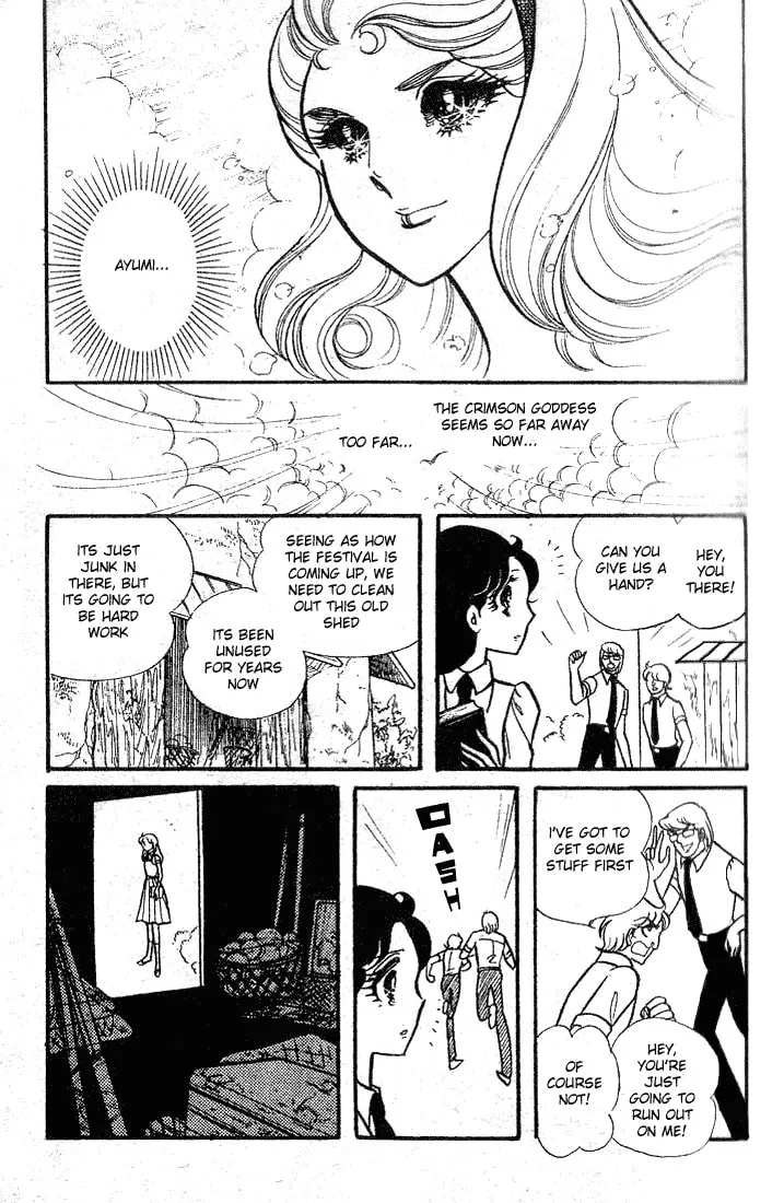 Glass no Kamen Chapter 86 page 11 - 