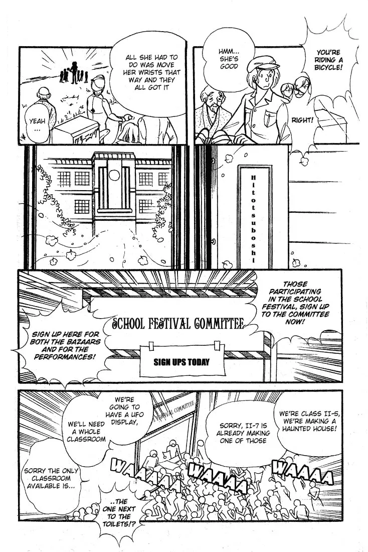 Glass no Kamen Chapter 86 page 8 - 