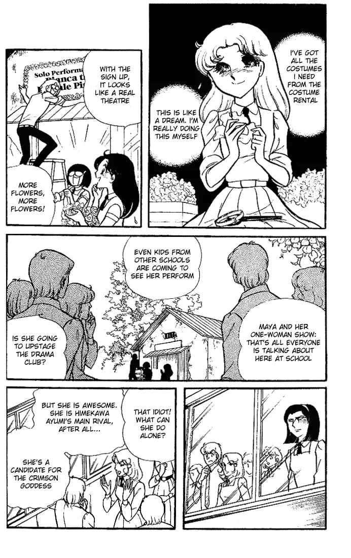 Glass no Kamen Chapter 87 page 11 - 