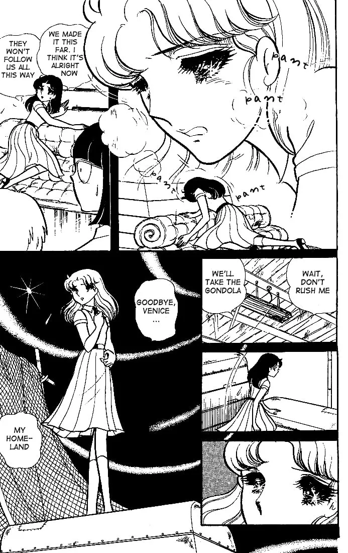 Glass no Kamen Chapter 87 page 4 - 