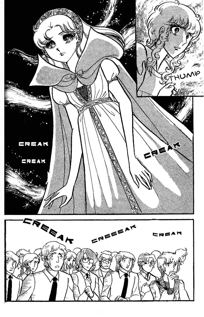 Glass no Kamen Chapter 87 page 41 - 