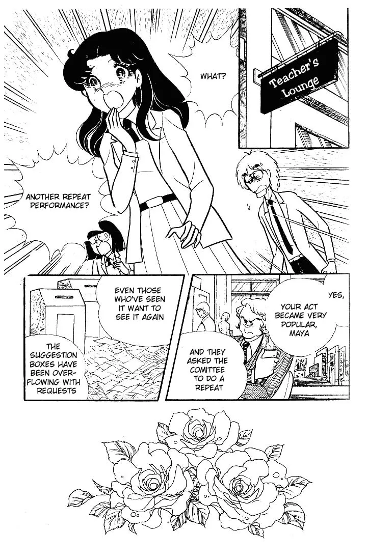 Glass no Kamen Chapter 89 page 14 - 